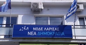 Συλλυπητήρια της ΔΕΕΠ Λάρισας στο Αντώνη Σαμαρά
